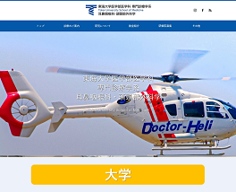 ポートフォリオ03