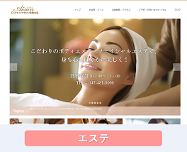 ポートフォリオ04