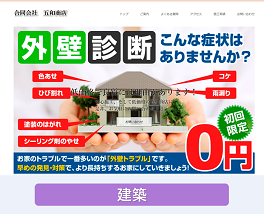 ポートフォリオ06