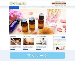 ポートフォリオ07