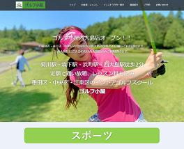 ポートフォリオ08