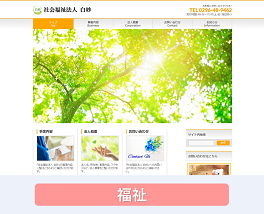 ポートフォリオ10